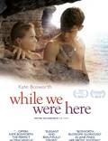 Постер из фильма "And While We Were Here" - 1