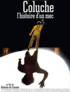 Колюш, история одного парня