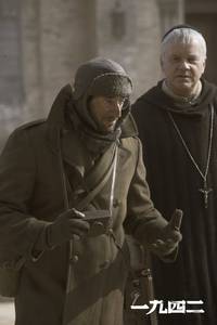 Кадр Вспоминая 1942