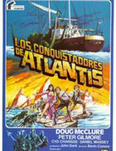 Вожди Атлантиды