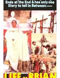 Постер из фильма "Жизнь Брайана по Монти Пайтон" - 1