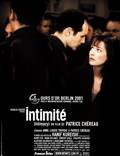 Постер из фильма "Интим" - 1