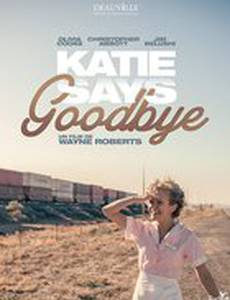 Кэти уезжает