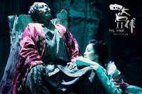 Кадр Четверо 2