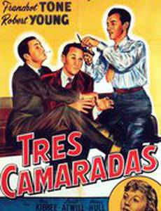 Три товарища