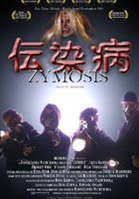 Zymosis