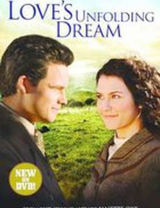 Мечта любви