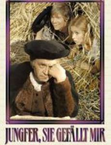 Барышня, вы мне нравитесь