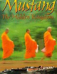 Mustang: The Hidden Kingdom