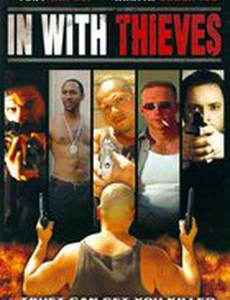 In with Thieves (видео)