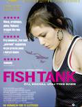 Постер из фильма "Аквариум" - 1
