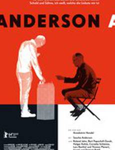 Андерсон