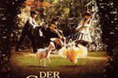 Таинственный сад