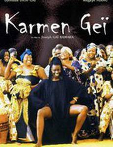 Кармен Гей