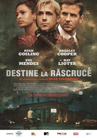 Постер Место под соснами