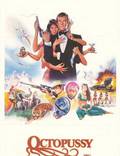 Постер из фильма "Осьминожка" - 1