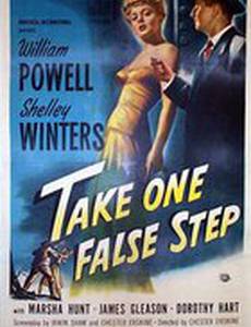 Сделай один ложный шаг