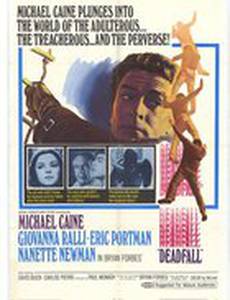 Смертельное падение