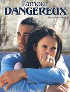 Слишком полон любви