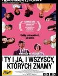 Постер из фильма "Я и ты и все, кого мы знаем" - 1