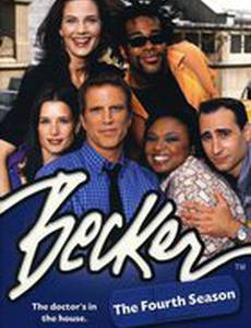 Фирменный рецепт