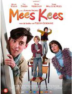 Классный Кеес