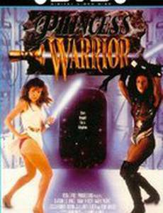 Принцесса-воительница