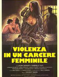 Насилие в женской тюрьме