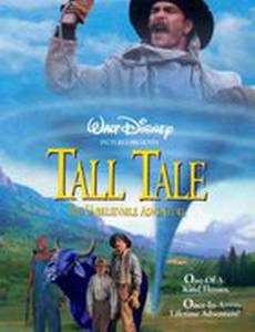 Легенды дикого запада