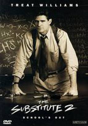 Замена 2: Последний урок