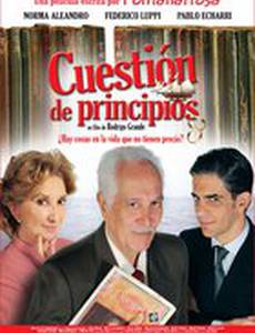 Начало вопроса