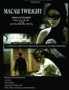 Macau Twilight