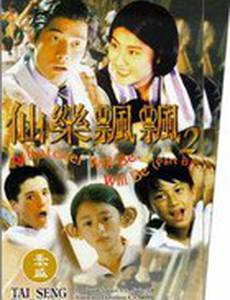 Чему быть, того не миновать