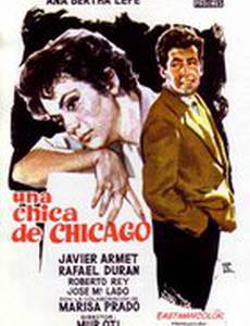 Девушка из Чикаго