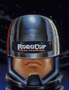 РобоКоп: Команда Альфа