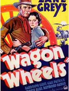 Колеса фургонов