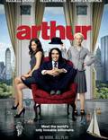 Постер из фильма "Артур. Идеальный миллионер" - 1
