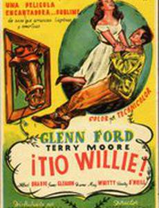 Вернуться в октябре