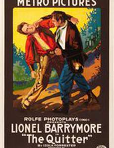 The Quitter