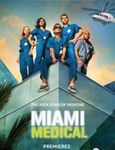 Медицинское Майами