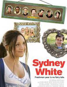 Сидни Уайт