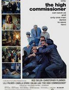 Никто не вечен