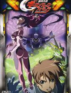 Боги-машины: Формула гигантов