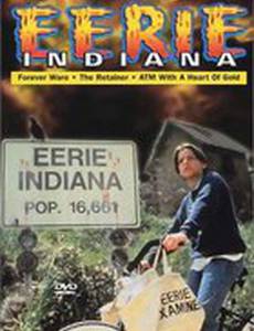 Другое измерение