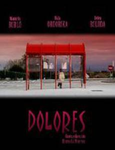 Долорес