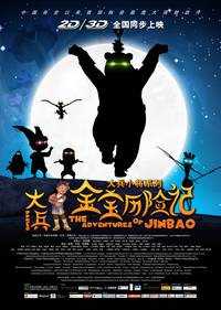 Постер Панда