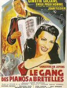 Le gang des pianos à bretelles