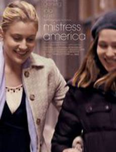 Госпожа Америка