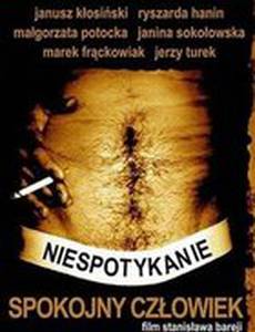 Необычайно спокойный человек