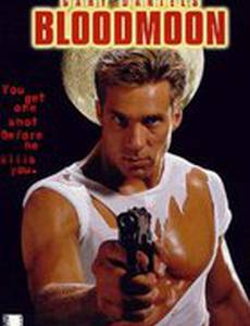 Кровавая луна